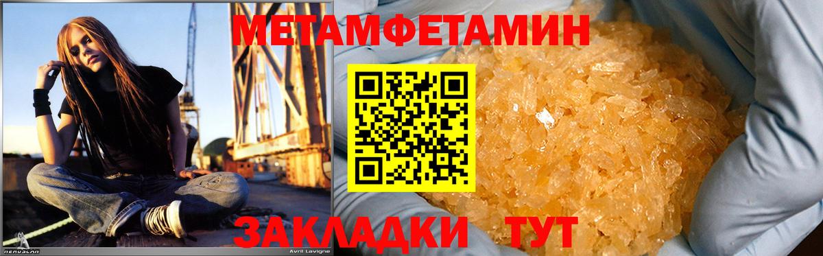 АМФ Premium  Вход с VPN  Амфетамин  Арзамас 