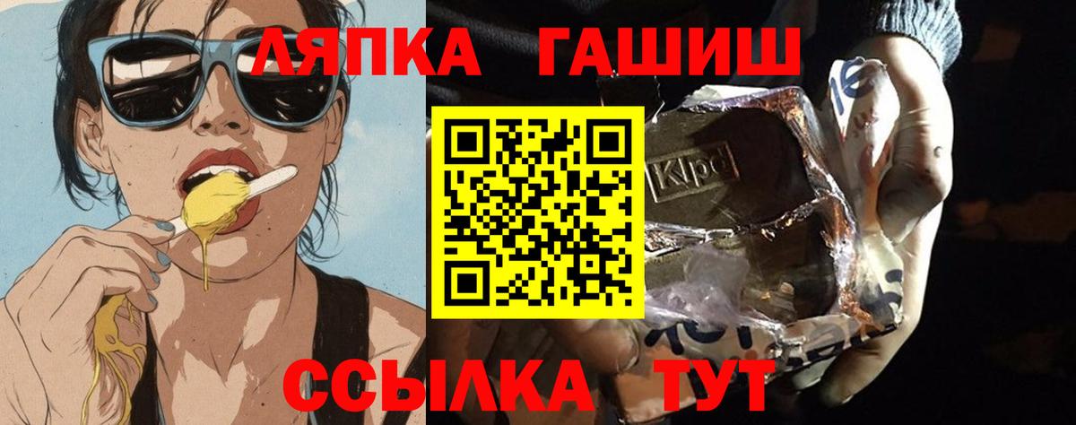 ГАШИШ VHQ Арзамас