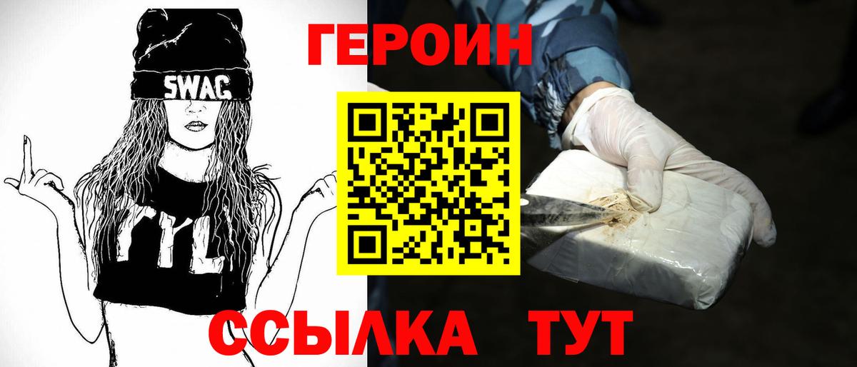 Alpha-PVP Арзамас