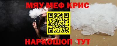 синтетический гашиш Кунгур