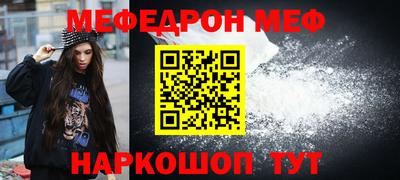 COCAINE Кулебаки
