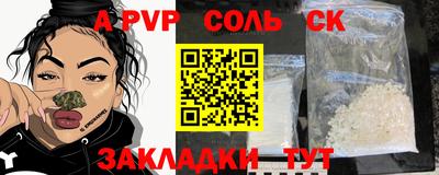 COCAINE Кулебаки
