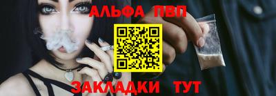 синтетический гашиш Кунгур