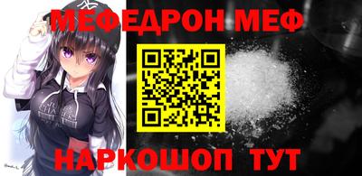 синтетический гашиш Кунгур
