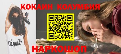 синтетический гашиш Кунгур