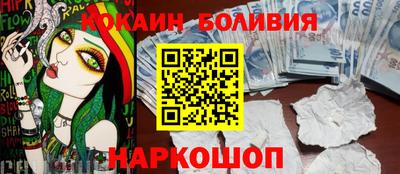 COCAINE Кулебаки