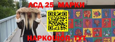 синтетический гашиш Кунгур