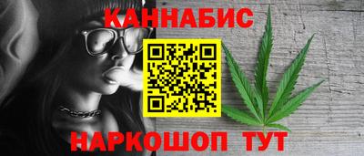 синтетический гашиш Кунгур