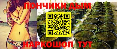 синтетический гашиш Кунгур