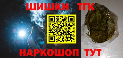 синтетический гашиш Кунгур