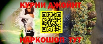 синтетический гашиш Кунгур