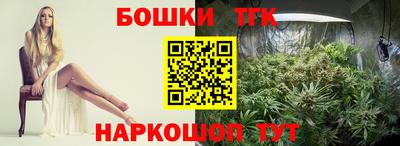 синтетический гашиш Кунгур