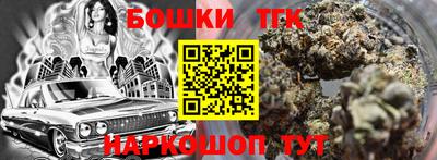 синтетический гашиш Кунгур