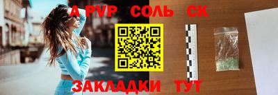 синтетический гашиш Кунгур