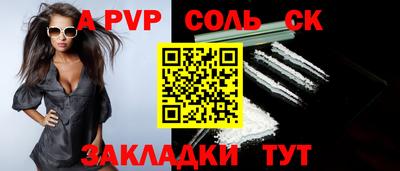 a pvp Кумертау