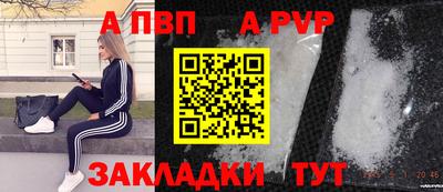 синтетический гашиш Кунгур