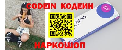 синтетический гашиш Кунгур