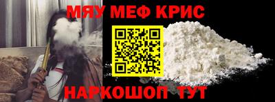синтетический гашиш Кунгур