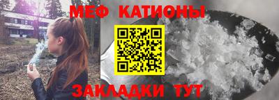 COCAINE Кулебаки