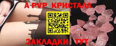 синтетический гашиш Кунгур