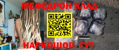COCAINE Кулебаки