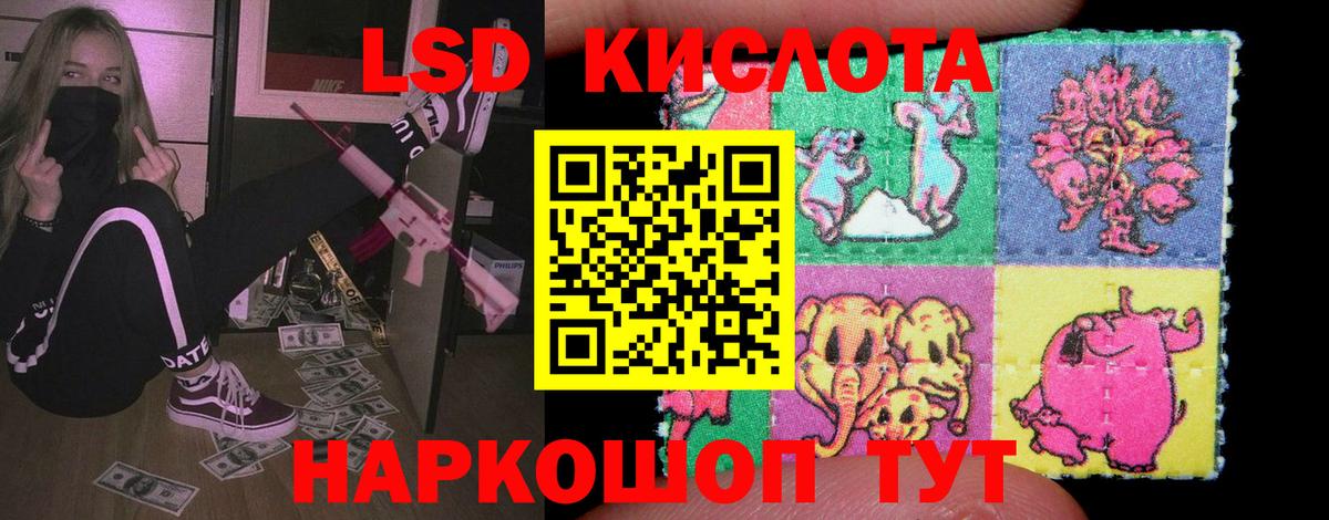Лсд 25 экстази ecstasy Арзамас