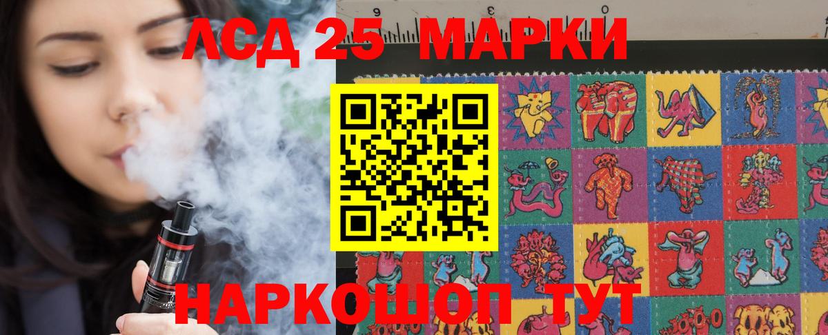 LSD-25 экстази кислота  Лсд 25 экстази ecstasy  Арзамас  Лсд 25 экстази  Вход с VPN 
