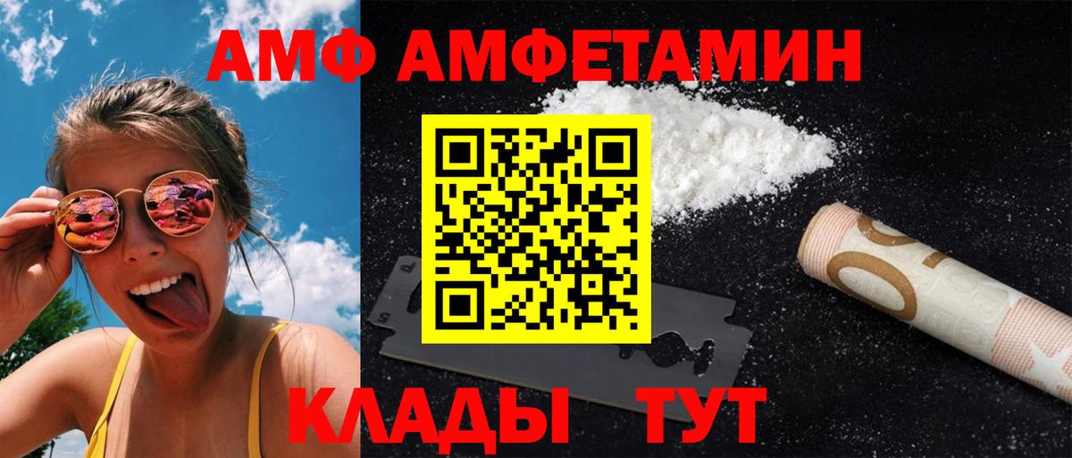 Первитин Methamphetamine Арзамас