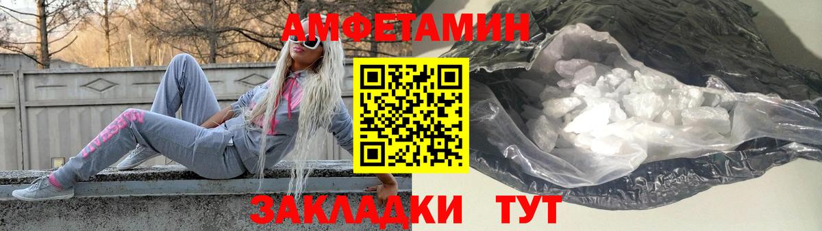 Арзамас  Первитин кристалл  Вход с VPN  Первитин кристалл 
