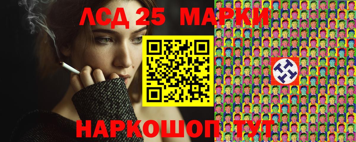 Наркотические марки  Вход с VPN  Арзамас  Марки N-bome 1,5мг 