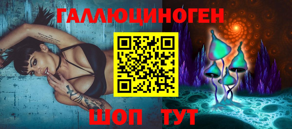Арзамас  Псилоцибиновые грибы мицелий  Вход с VPN 