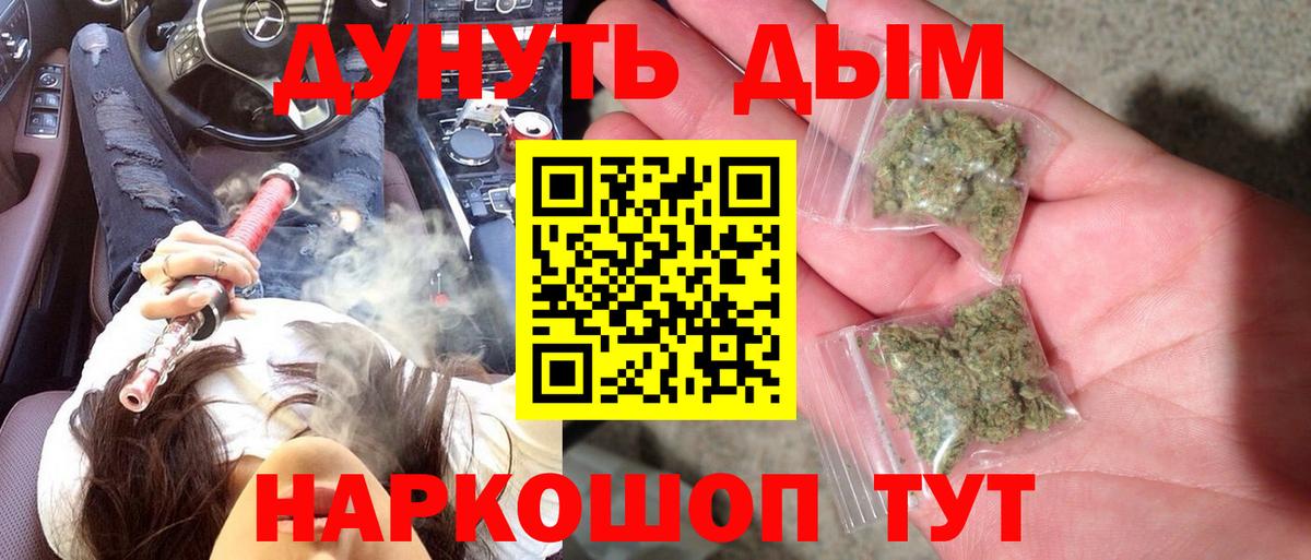 Бошки Шишки THC 21%  Конопля гибрид  Вход с VPN  Арзамас  Марихуана THC 21% 