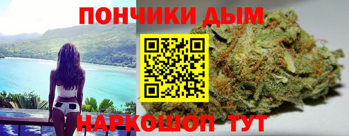 Шишки марихуана White Widow Арзамас